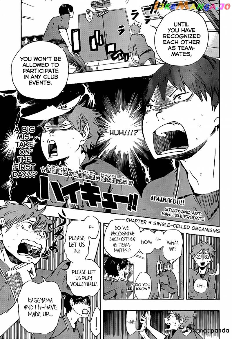 Haikyuu!!, Chapter 3 image 03